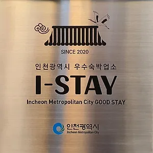 *** 호텔 St.179 대한민국