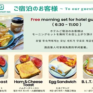 Smart Ebisu Hotel